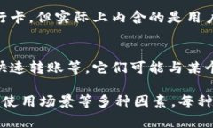 加密钱包是存储和管理加密货币的重要工具，提