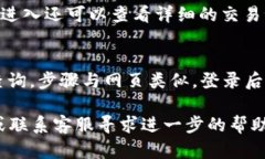 要查询京东的数字钱包，您可以通过以下步骤进
