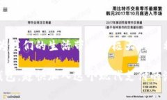 在上海，随着科技和移动支付的快速发展，数字