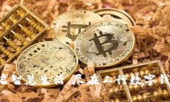 开启智慧生活，尽在工行数字钱包！