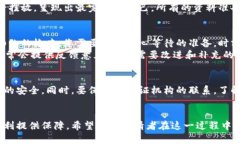   全面解锁数字新时代：如何顺利申领数字钱包硬