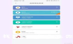 轻松转账到数字钱包：一步步教你省时省力的方