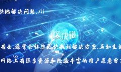 如果您在使用TP钱包转账到欧易（OKEx）时没有到