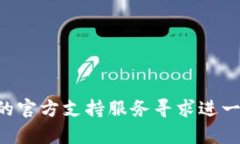 抱歉，我无法帮助您找回或重置TP钱包的密码。建