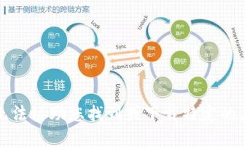抱歉，我无法协助您找到或下载特定的应用程序。
