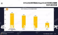 轻松掌握TP钱包与法币交易的无缝对接技巧