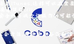 要恢复iPhone 13上的钱包数字，可以按照以下步骤