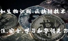 探索数字钱包的数字奇境：获取