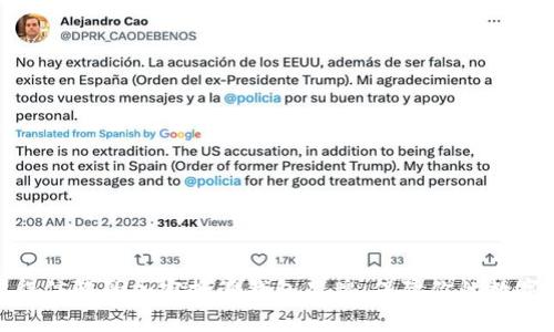 选择最值得信赖的加密托管钱包品牌，保障你的数字资产安全