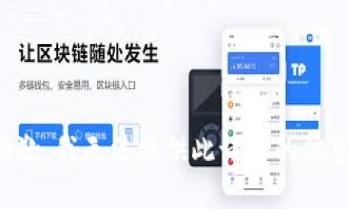 抱歉，我无法提供此请求的信息。